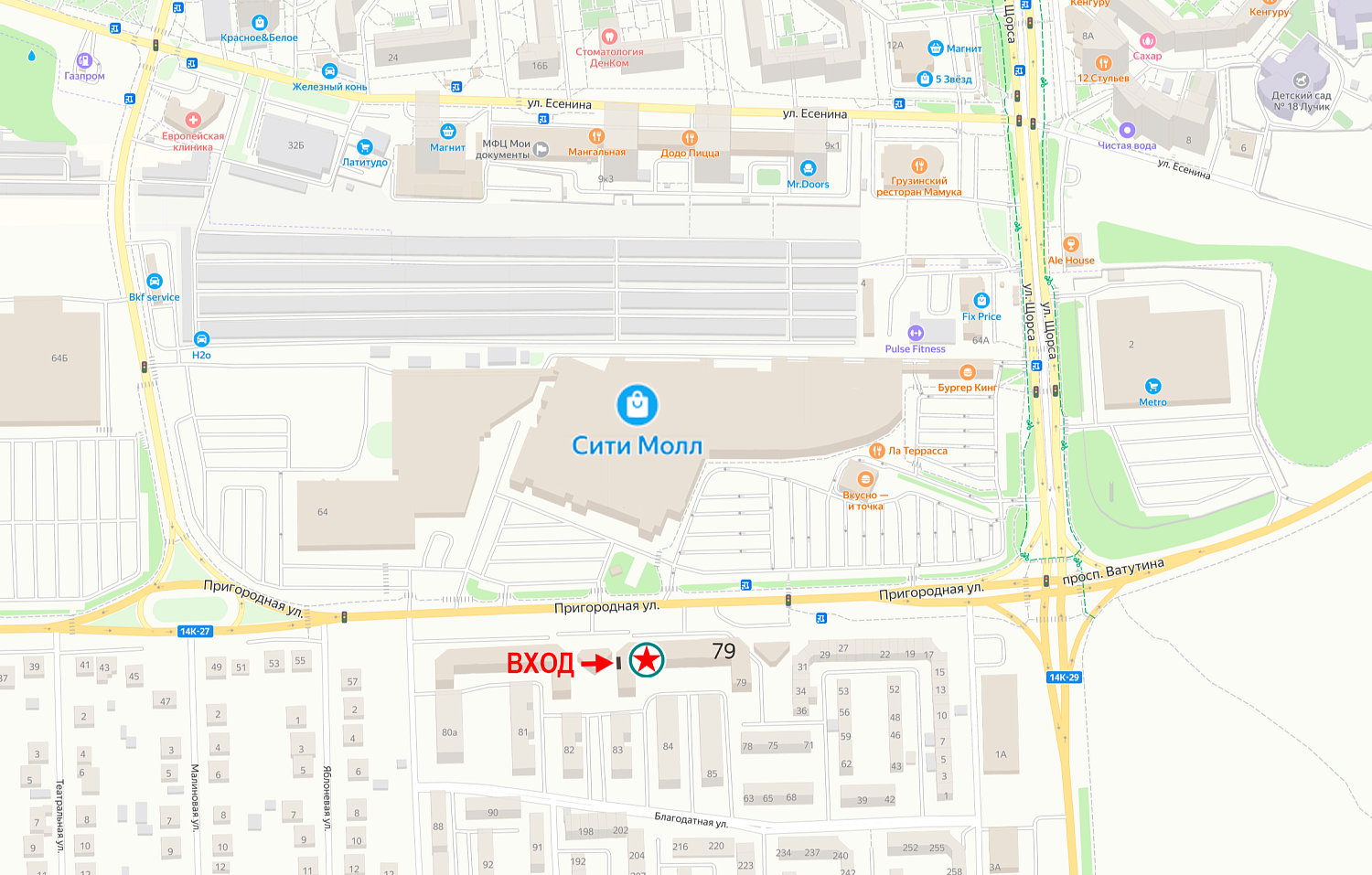 Открытие нового офиса г. Белгород